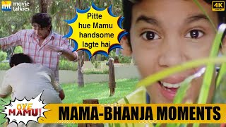 Mamu Ki Pitayi & Cricket Funny Scene From Oye Mamu Movie 4K Ruslaan Mumtaz Tanay Chheda