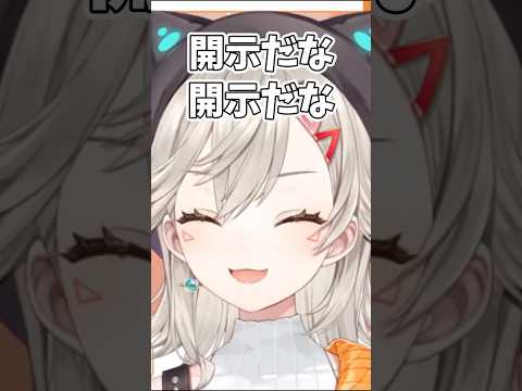 とんでもない偏向報道をされる小森めと　【ぶいすぽ/切り抜き/小森めと/ニチアサ】