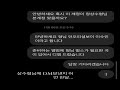 정상수 킬링벌스 보는 언오피셜보이 정상수한테 까인 이수린 ㅋㅋㅋㅋ 정상수가 앨범에 필요하다는 언오피셜보이 정상수 킬링벌스 보는 언오피셜보이 정상수한테 까인 이수린 ㅋㅋㅋㅋ 정상수가 앨범에 필요하다는 언오피셜보이