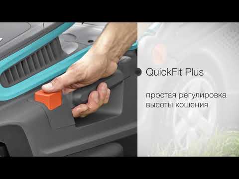 Газонокосилка Gardena PowerMax 1600/37 Газонокосилка Gardena PowerMax 1600/37