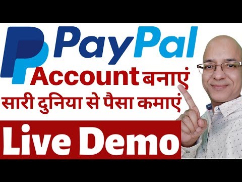 paypal account opening, LIVE DEMO | Paypal business account बनाऐं और सारी दुनिया से पैसा कमाएं |
