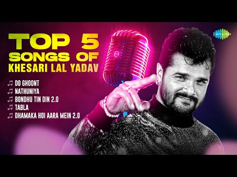 Top 5 Songs of Khesari Lal Yadav | Do Ghoont | Nathuniya | Dhamaka Hoi Aara Mein | Bhojpuri Songs
