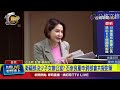 代孕法案之爭
