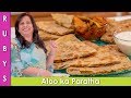 Aloo ka paratha recipe in urdu hindi   rkk