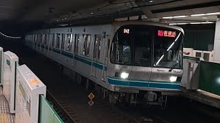 【04Kメトロ車代走】東京メトロ南北線9000系9118F急行新横浜行き田園調布駅到着(2023/7/25)