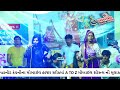 Sundheshwari studio lakhanis live broadcast