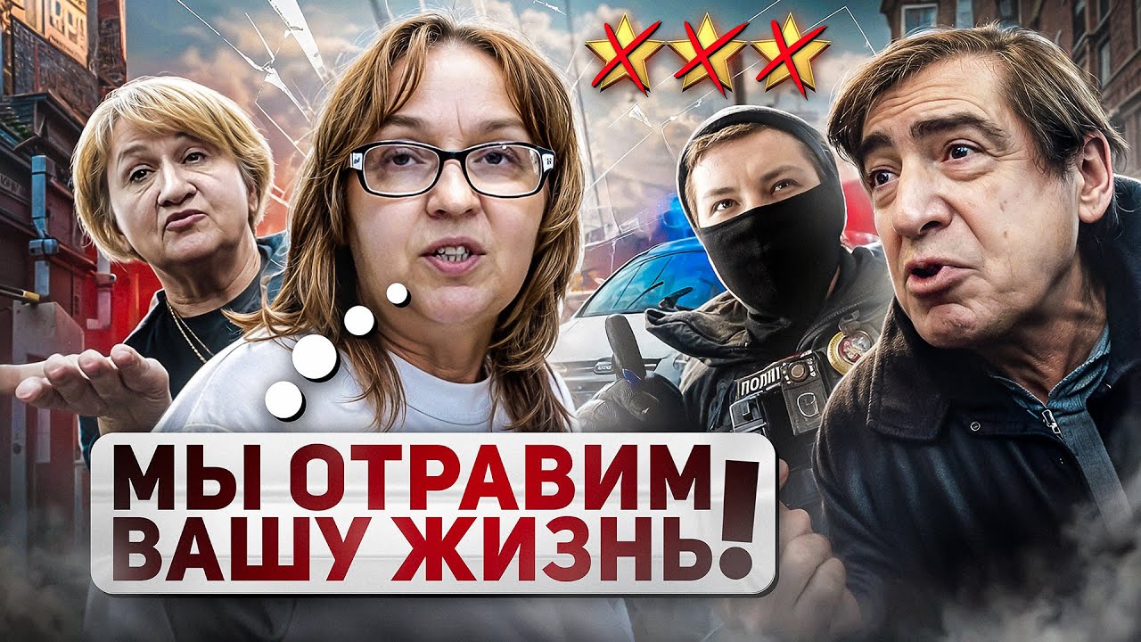 ДИРЕКТОР КИДАЕТСЯ СО ШВАБРОЙ НА КЛИЕНТА! 🧹 / Полиция в ШОКЕ!!! / Треш-обзор салона красоты в Москве