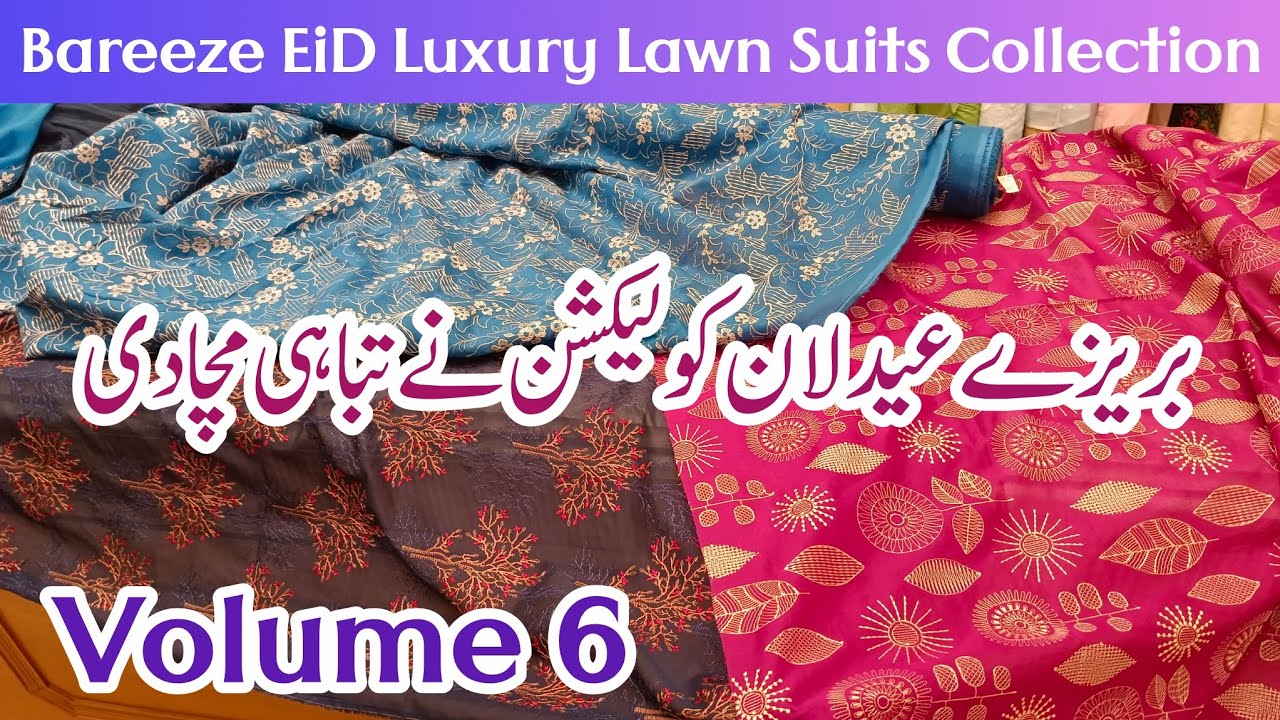 Bareeze Eid Luxury Lawn Collection 2026 | 💯💕 Bareeze Summer Collection 2026 🔥😍 | Bareeze 🥰