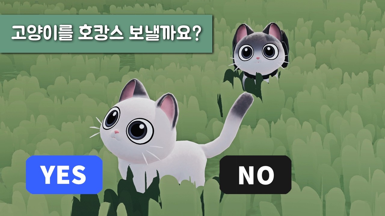 두근두근타운 | 🏖️펫 호텔 사용법 :: 펫 위탁