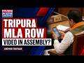 Tripura BJP MLA Allegedly Caught Watching Explicit Video in Assembly - Archive Footage
