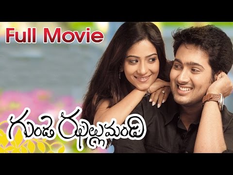 Gunde Jhallumandi Full Length Telugu Movie || DVD Rip..