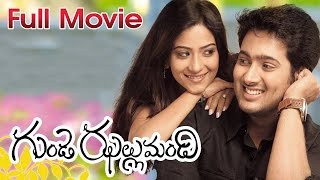 Gunde Jhallumandi Full Length Telugu Movie || DVD Rip..