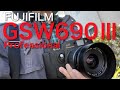 FUJIFILM GSW690Ⅲ Professional - Photographing Tsukuda　フジフイルム GSW690Ⅲ Professional - 佃を撮る