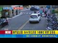 BMW停路邊突暴衝！整排五機車如骨牌全倒 騎士牽車慘遭夾擊動彈不得送醫｜三立新聞LIVE
