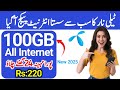 telenor monthly internet package // telenor 100GB sasta internet package // Telenor new package 2025