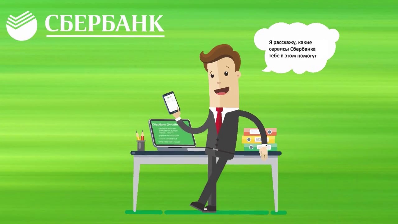 Как оплатить услуги ЖКХ онлайн - Сбербанк - YouTube