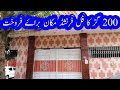 200 SQY House for sale in Karachi | Al-Muslim Society University Road Karachi | Full Furnished House