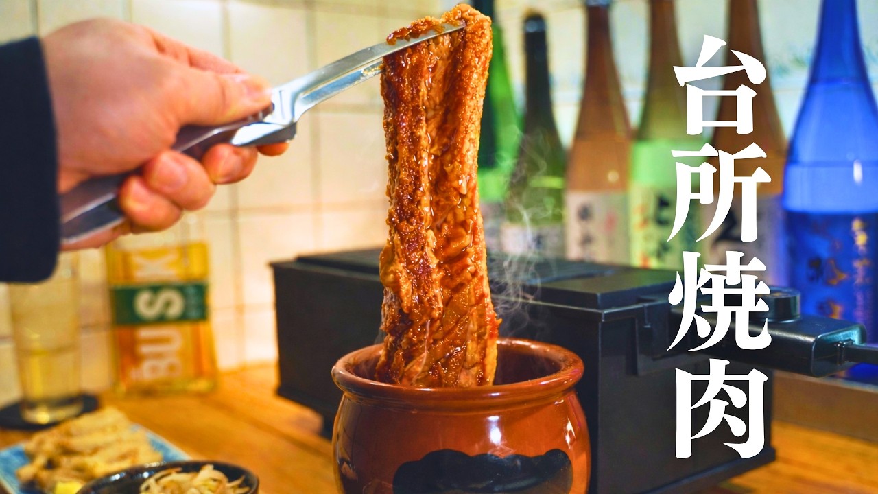 一晩寝かせた壺漬け豚カルビとハイボールでぼっち呑み