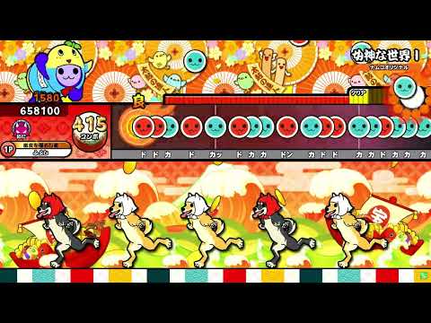 ナムコオリジナル③ - YouTube