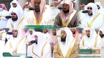 سورة الفاتحة بصوت السديس❤️سعودالشريم ماهر_المعيقلي ياسر_الدوسري بندر_بليلة الجهني بدر_المشاري 
