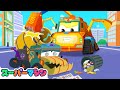 ゴミしゅうしゅうしゃのしごとを取り戻そう💡| 人気車アニメ | はたらく車シリーズ | 子供向け動画 | スーパーマシン