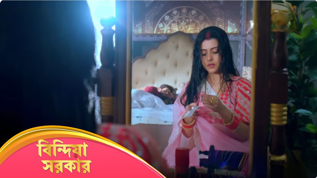 Bindiya Sarkar | বিন্দিয়া সরকার | Full Episode 80 | Enterr10 Bangla