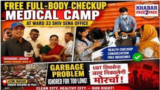 Free Full-Body Medical Camp Held at Ward 33 Shiv Sena Office, Civic Issues Raise Protest Warning