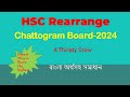 HSC Rearrange A Thirsty Crow// HSC Rearrange Chattogram Board 2024