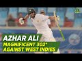 Magnificent triple century by azhar ali against west indies in 2016  pcb  m5c2a