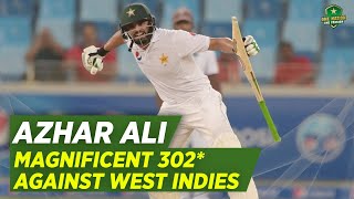 Magnificent Triple Century By Azhar Ali Against West Indies in 2016 | PCB | M5C2A