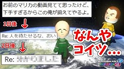もこうの実況
