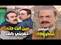 مسلسل الطير الحلقة 1 معركة كبيرة بين الجمارك وبين رجال المعلم شاكر شوفوا كيف غدروا فيه بسبب الكف 