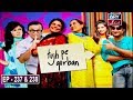 Watch Tujh Pe Qurban Episode 237 & 238 | ARY Zindagi Drama Online In HD