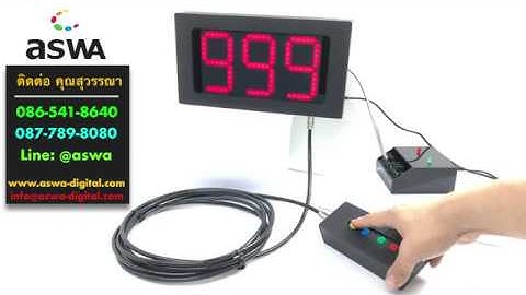 aswA-PROJECT : นาฬิกาจับเวลา ตัวเลข 4 นิ้ว 3 หลัก (0-999 นาที)  1 Output