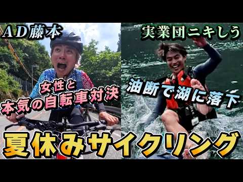 AD藤本 - YouTube