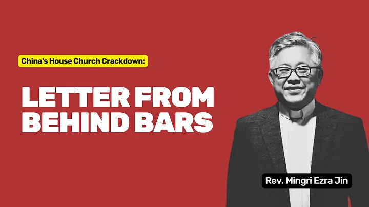 Viral Letter from China's Brave Arrested Pastor | Zion Church Crackdown (ChinaAid)