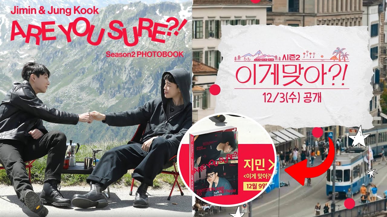 Army splashy! Photobook ' Are You Sure?!'Season 2' Jimin & Jungkook Reveal Big Secret!