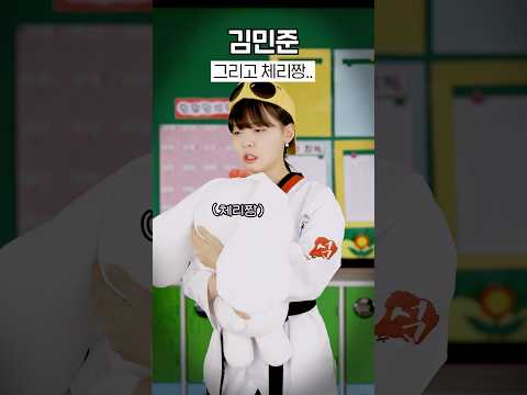 35화) 드디어 밝혀진 <strong>미니브</strong> 사건 #잼민의사랑 #shorts
