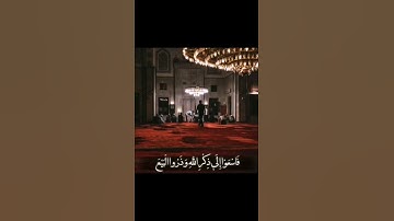تلاوة خاشعة ليوم الجمعه#حالات_واتس #قران