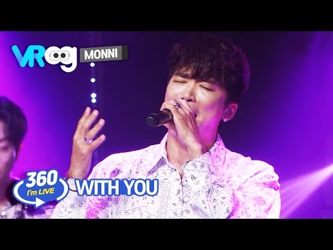[I&amp;#39;m LIVE × VR360] <strong>MONNI</strong>(몽니) - &amp;#39;With You(그대와 함께)&amp;#39; _ 360° Video