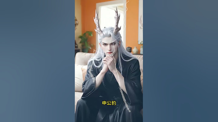 小哪吒大半夜来找敖丙玩 #二次元 #哪吒2魔童闹海 #funny #敖丙 