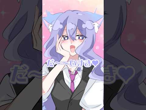 【手描き切り抜き】はいはい、好きだよ【莉犬／NEWTIOWN／おなつのにびたし】