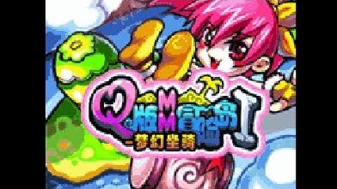 Java Game 险岛I - j2me loader