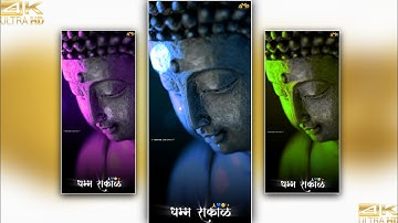 Morning Status | Jay Bhim Status | Babasaheb Ambedkar Status | Gautam Buddha |Full screen | SK STYLE