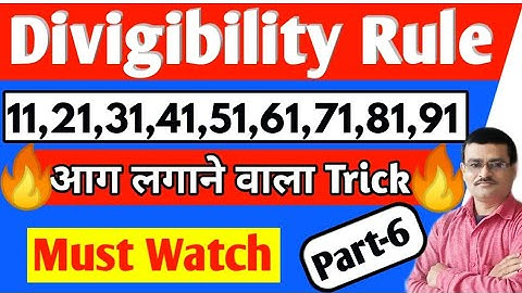 JTET CTET JSSC Math Class. Divisibility Rule of 11,21,31,41,51,61,71,81,91