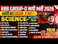 RRB GROUP D SCIENCE CLASS | RAILWAY GROUP D SCIENCE CLASS | RRB GROUP D 2026 VACANCY - SUJEET SIR