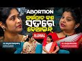 Breaking the Taboos | Understanding Birth Control, Emergency Options &amp; Safe Care Practices