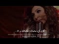 يريتك بس تفهمني وماتستهونش بوحدة
