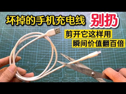 不管什麼手機，這個開關一定要關掉，不然耗電越來越快，手機越用越卡頓，趕緊試試 ，mobile phone, power consumption， Life Hacks