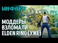 «Системки» Dying Light 2, апдейт Back 4 Blood, машины в Horizon 2, новогодние ништяки EGS…